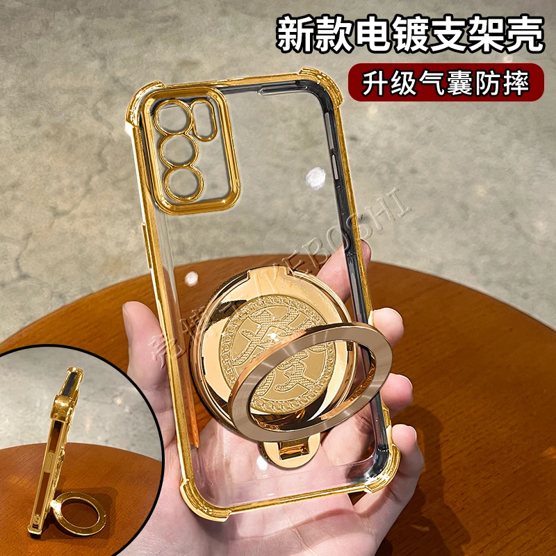 适用OPPOreno6电镀四角防摔發發發旋转陀螺支架手机壳