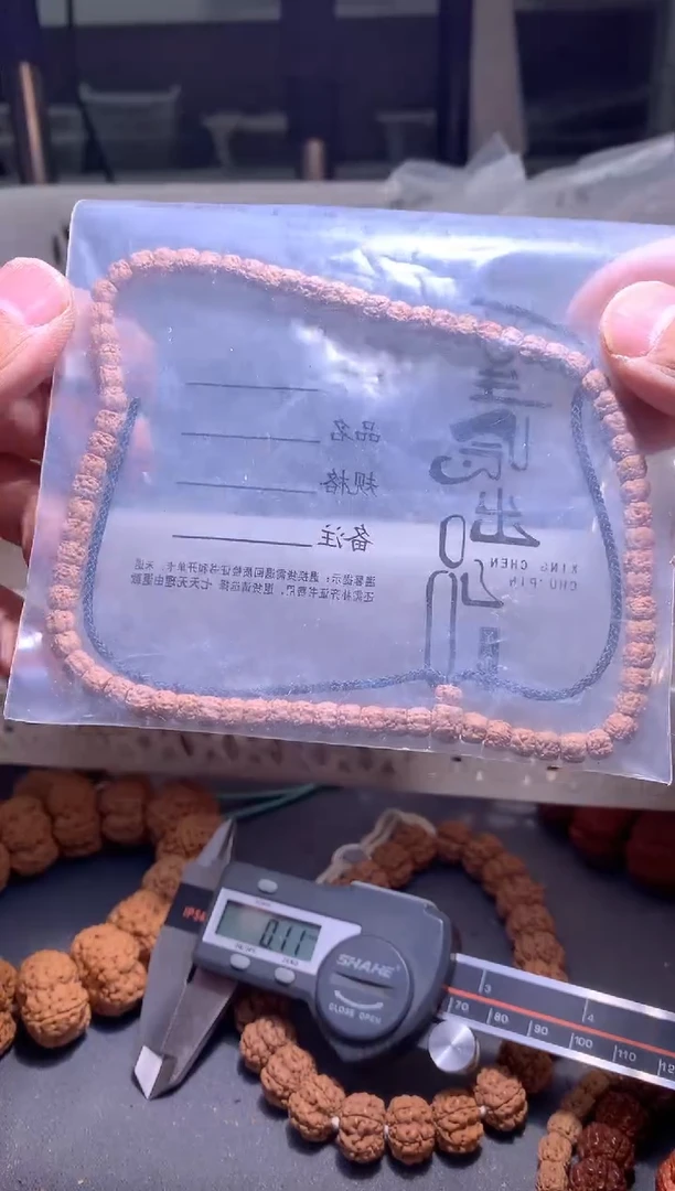 金刚菩提手串565