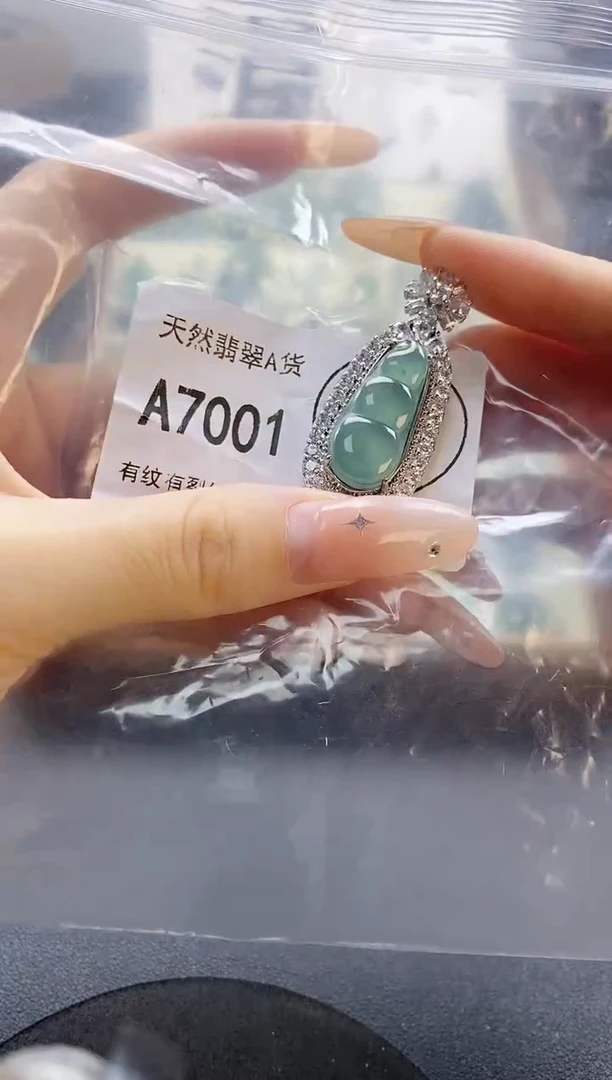 吊坠(赠链)未镶嵌翡翠天然翡翠A货