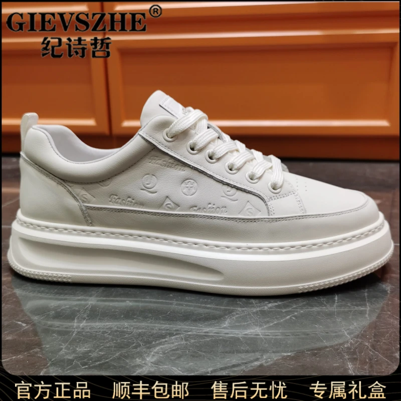 纪诗哲轻奢男鞋秋季新款时尚百搭休闲运动鞋明星同款网红鞋子ins