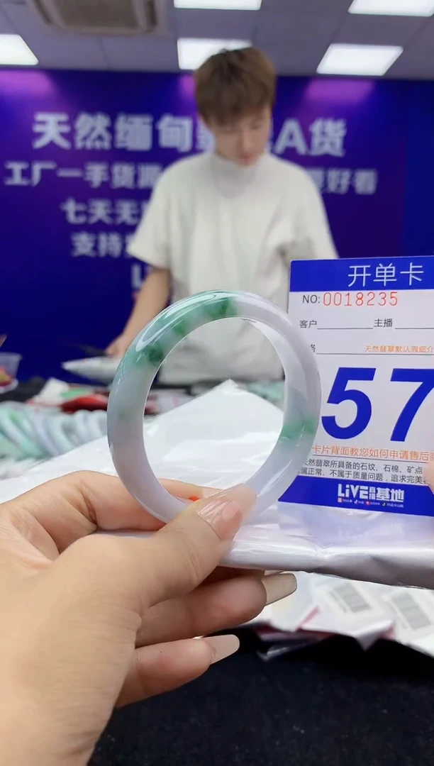 未镶嵌手镯翡翠AAAAAAAAAAAA