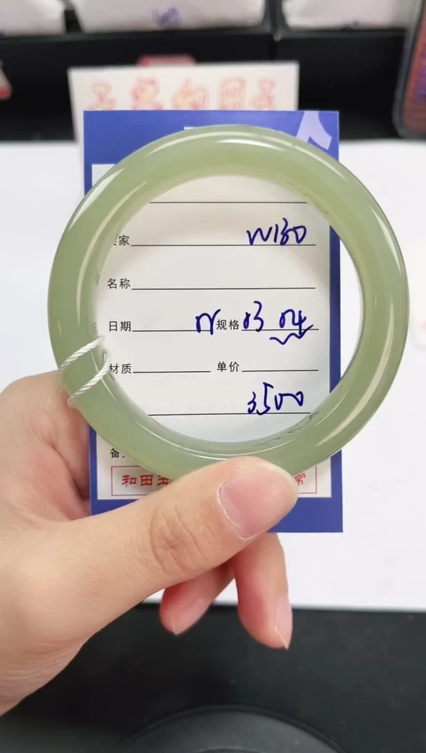 未镶嵌手镯和田玉130岚钻微色差T7