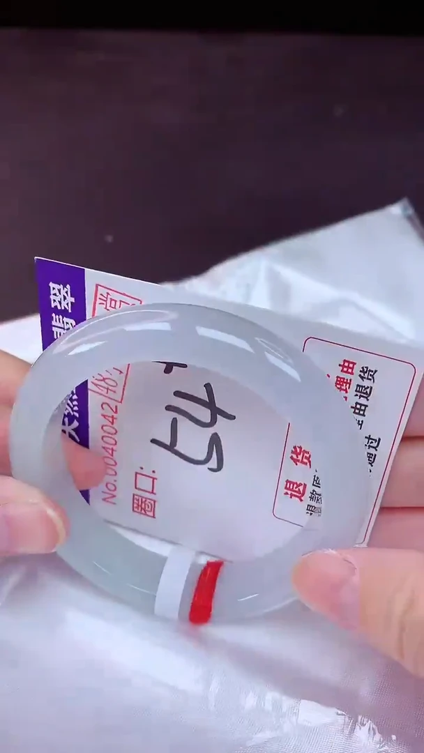 未镶嵌手镯翡翠54（48小时鉴赏期 ）