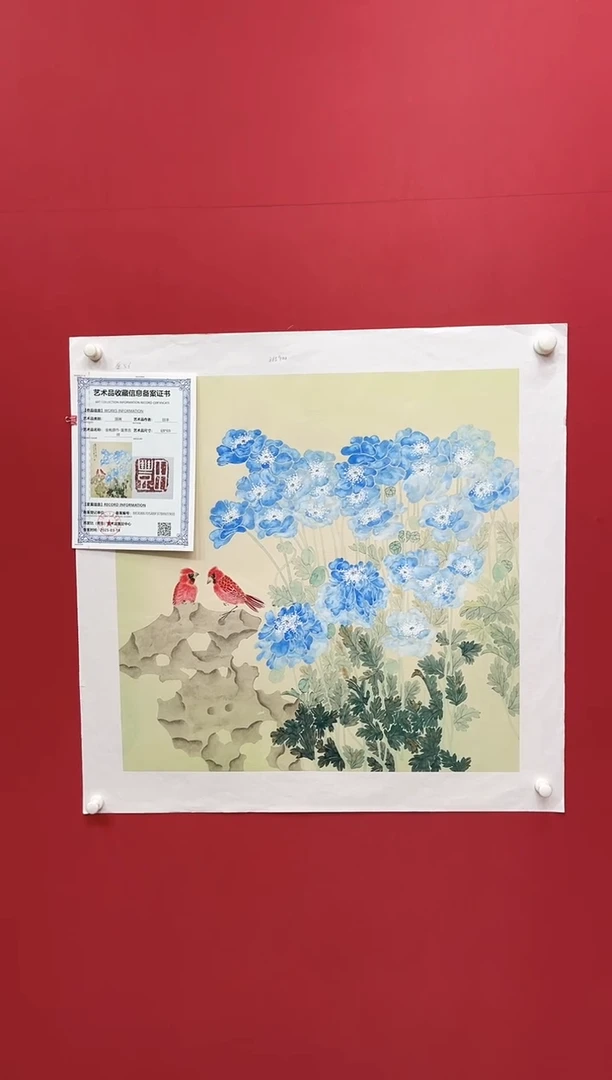 国画田-金书原作山水/无框/W