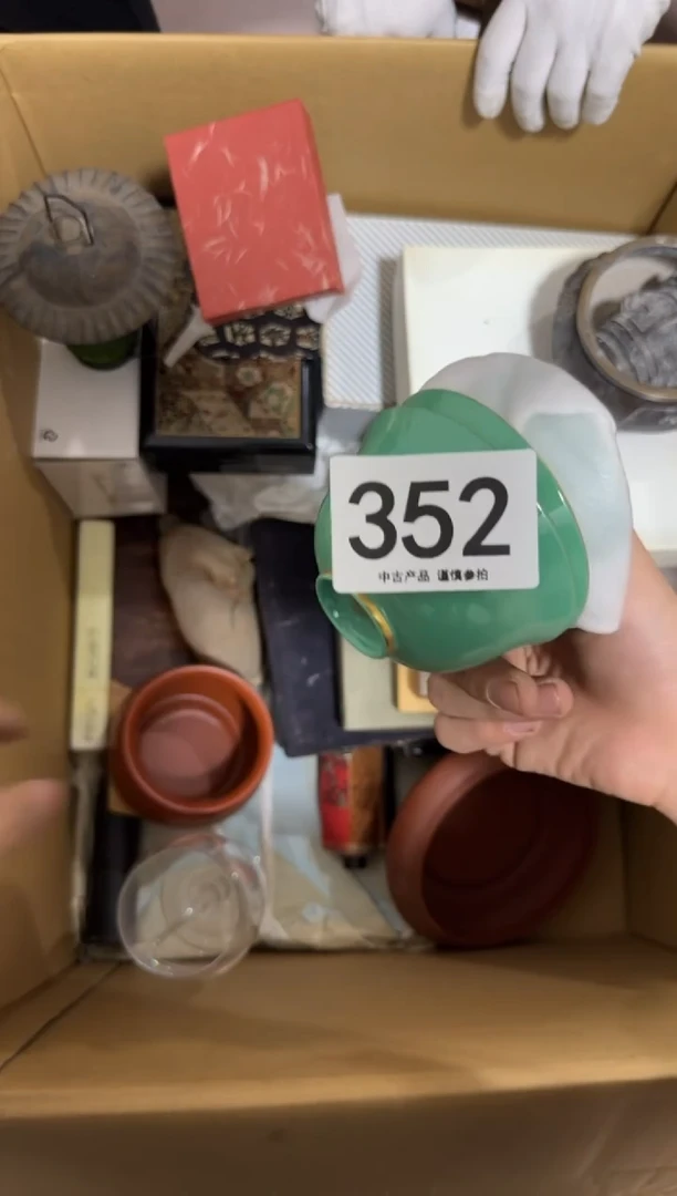 瓷片猪**妈352 中古商品，谨慎购买