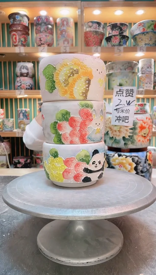 默认微瑕一物一拍1027-407