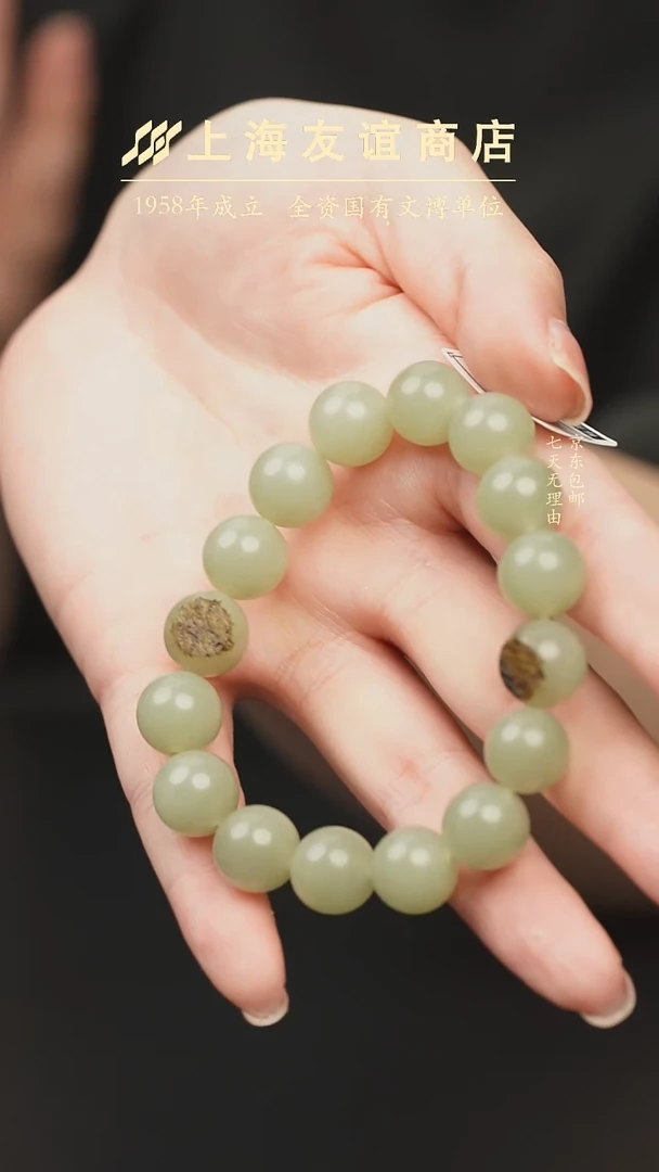 未镶嵌手串和田玉TD4456戈壁料