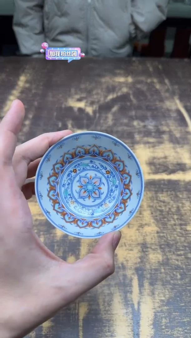 （预售）戏墨 斗彩宝相纹卧足杯