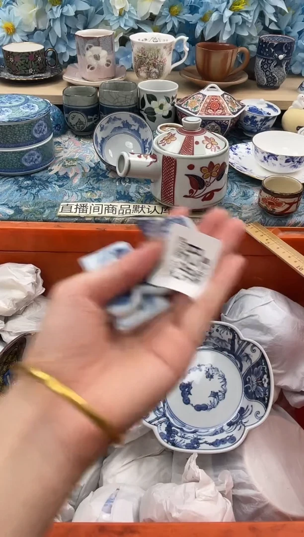 瓷片哦**么285+3默认微瑕 闪购默认库存一件