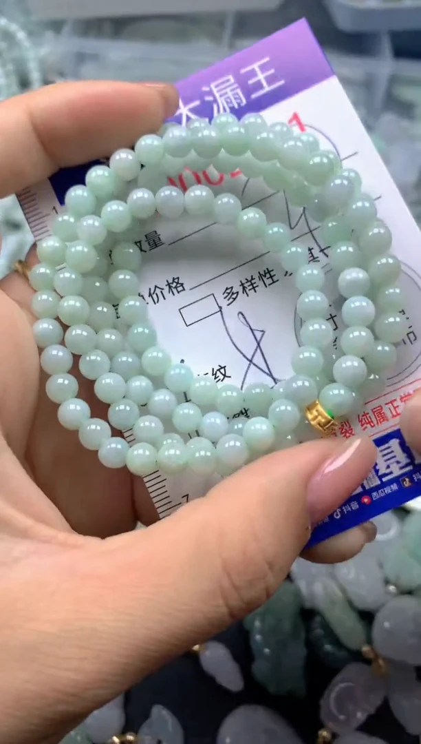 颈饰未镶嵌翡翠2231