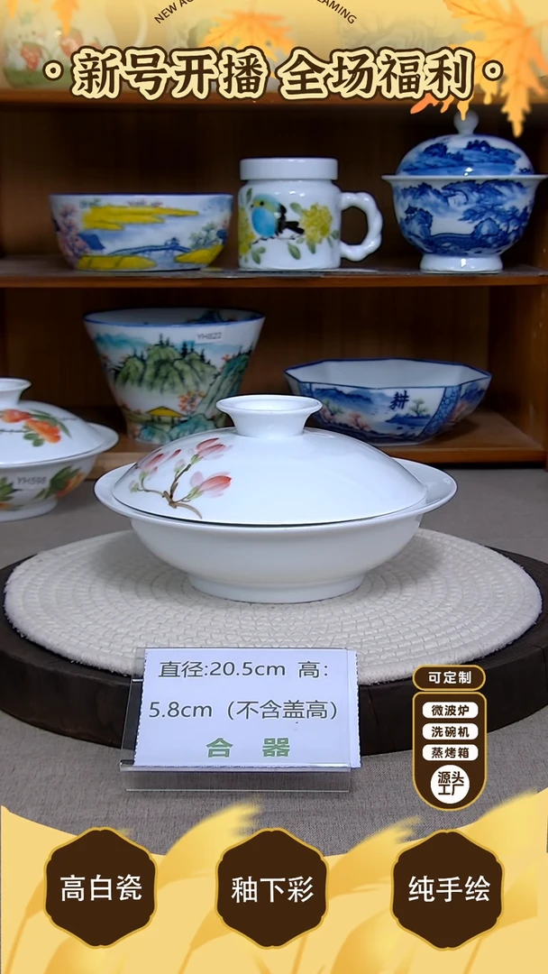 盘【陶源造】景德镇手绘釉下彩陶瓷餐具