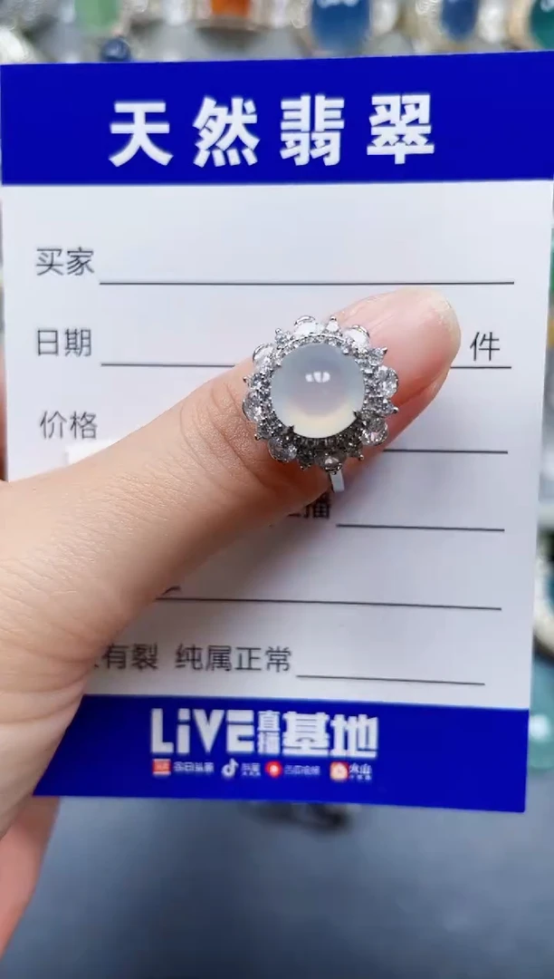 银S925镶嵌戒指翡翠42