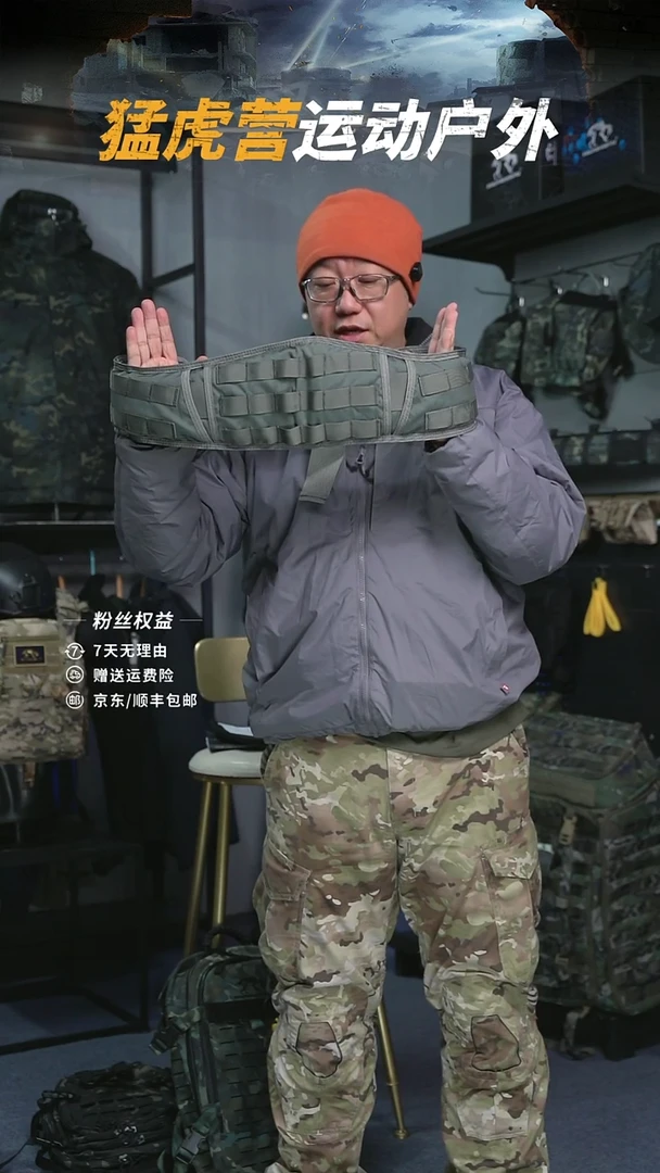 灰色宽版战术腰封