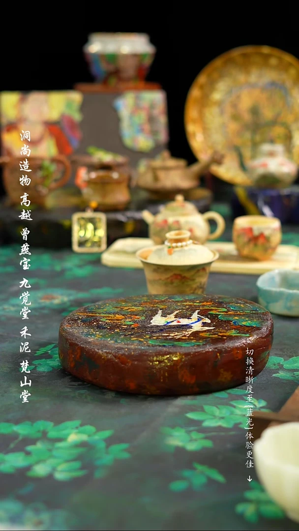 【闪购商品】·················