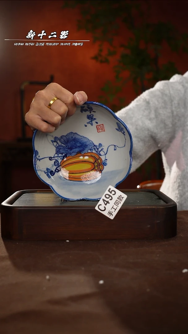 其他C495新十二器瓷器