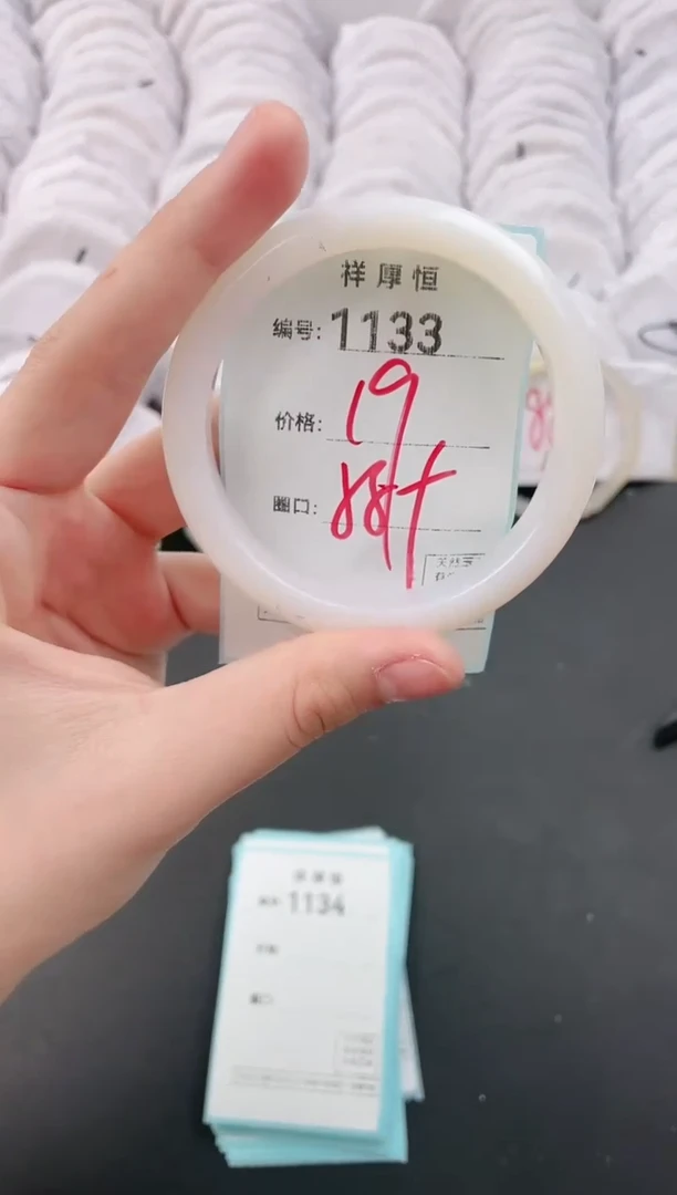 【闪购商品】玛瑙/玉髓手镯未镶嵌1133