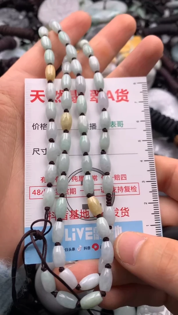 【闪购商品】翡翠吊坠(不含链)未镶嵌1