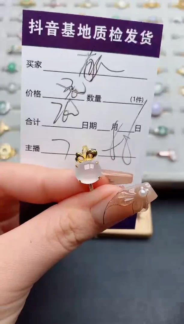 银S925镶嵌戒指翡翠.