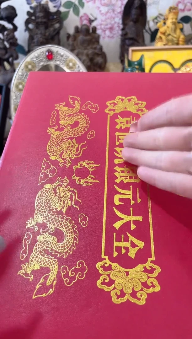 袁头大红盒老板娘主播推荐推荐