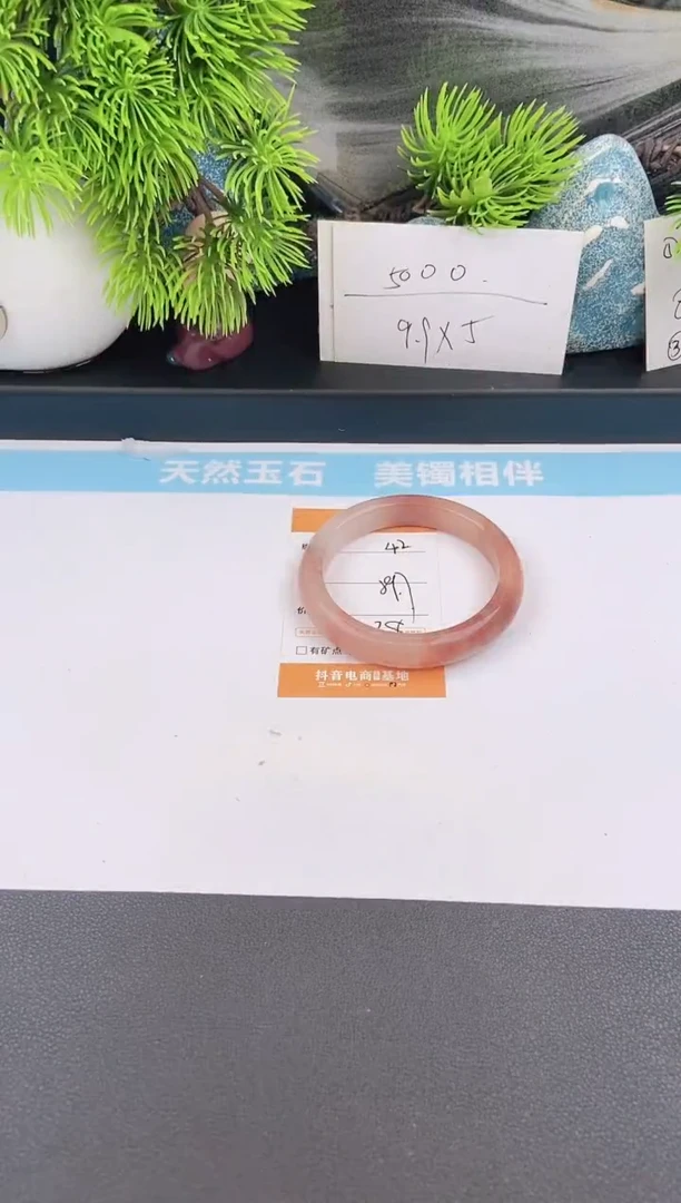 石英质玉手镯未镶嵌45