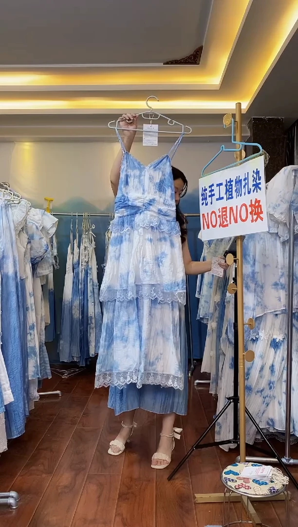 扎染服饰 默认微瑕 蛋糕吊带裙 130