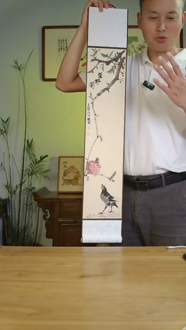 国画李卫国手绘作品16*96