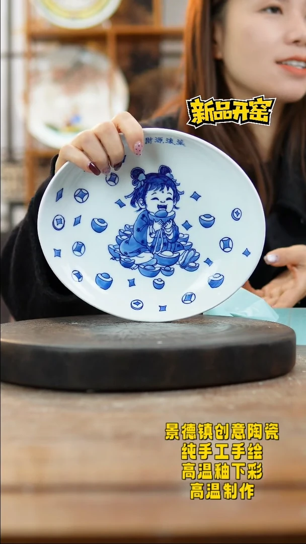 其他陶503景德镇瓷器