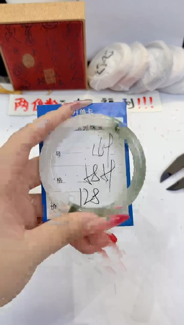 未镶嵌手镯石英质玉169