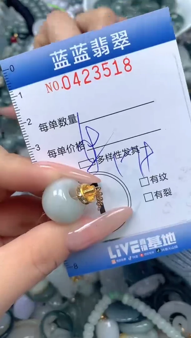 颈饰未镶嵌翡翠闪购0423518SS