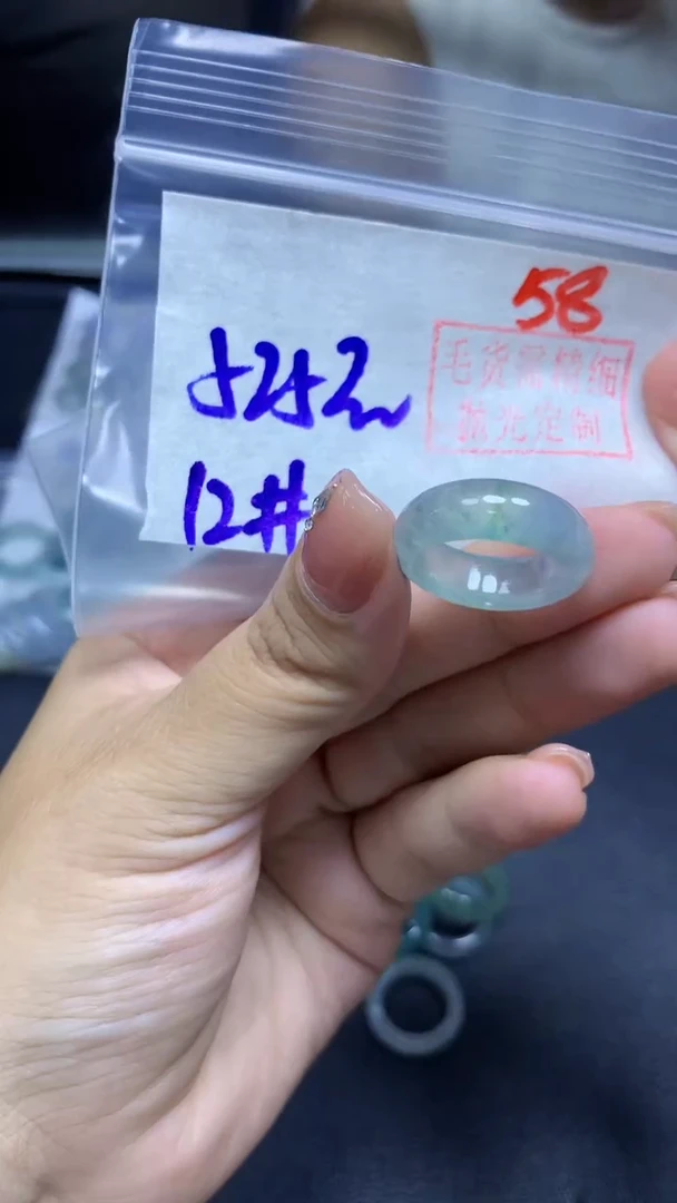 未镶嵌定制翡翠戒圈#525元-毛货需精细抛光 58