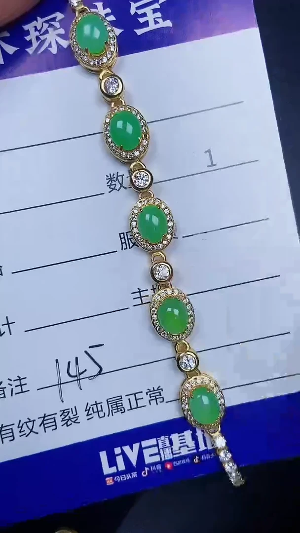 银S925镶嵌戒指翡翠1450