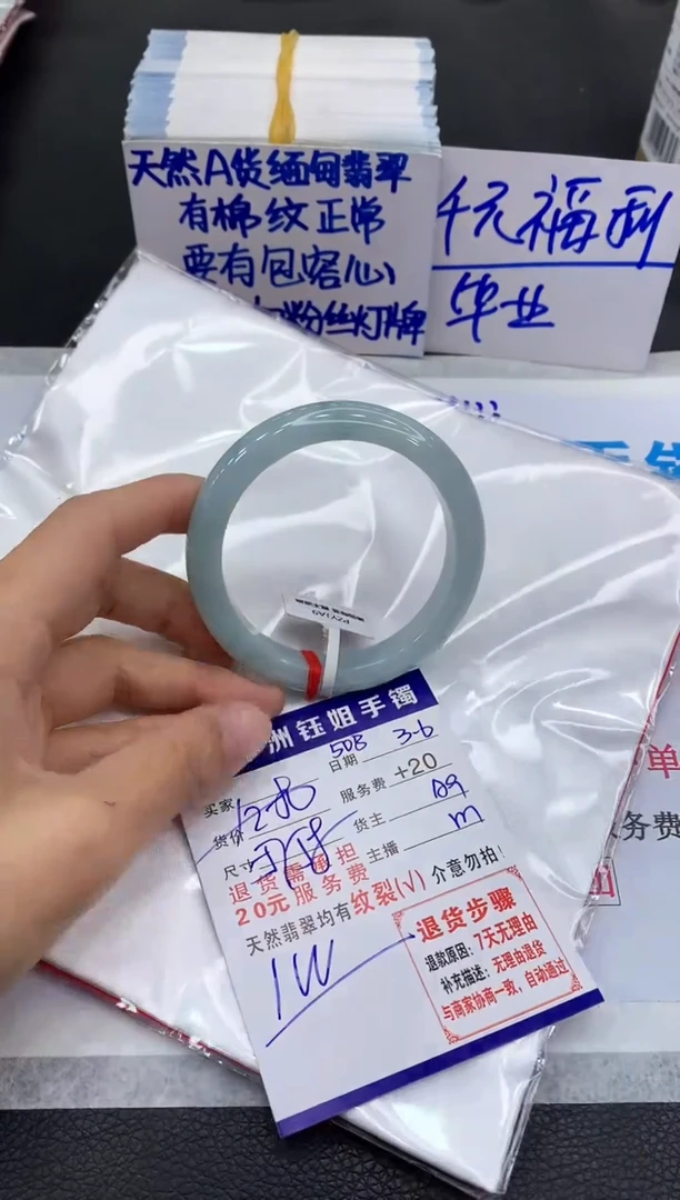 【闪购商品】翡翠手镯未镶嵌11111111111