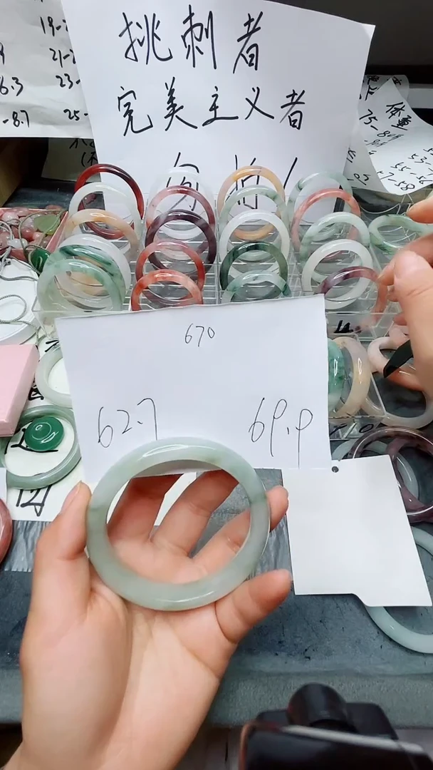 玛瑙/玉髓手镯未镶嵌670