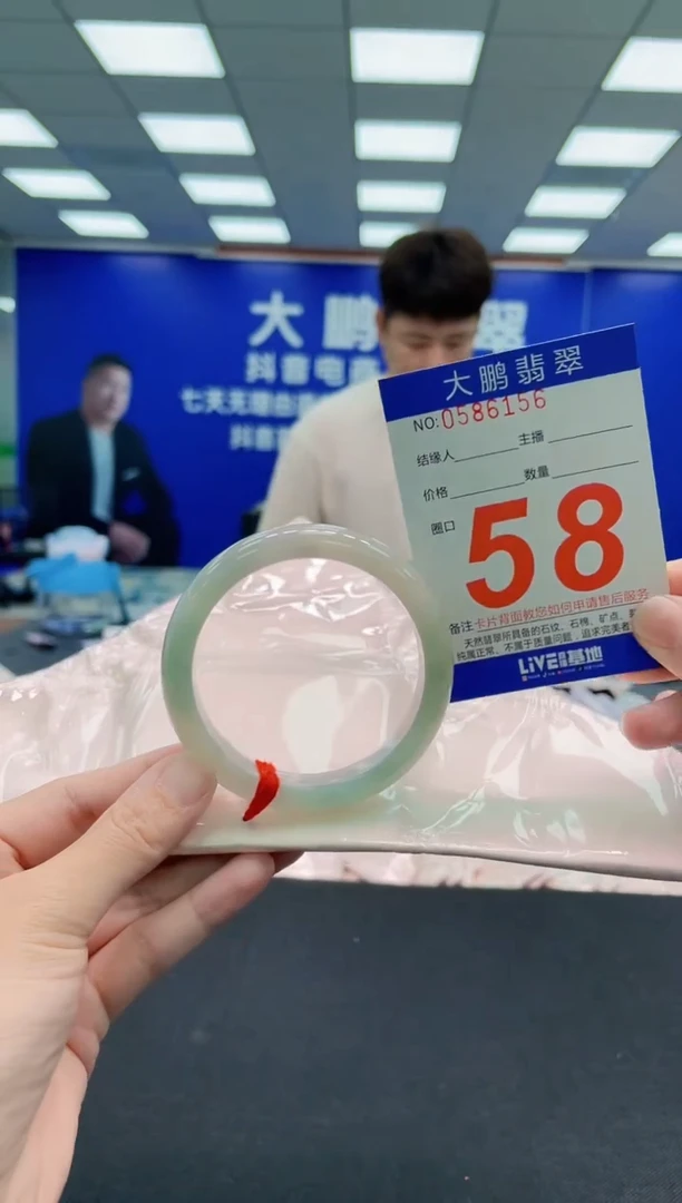 未镶嵌手镯翡翠AAAAAAAAA