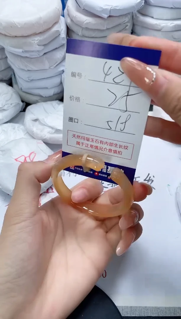 未镶嵌手镯玛瑙/玉髓421