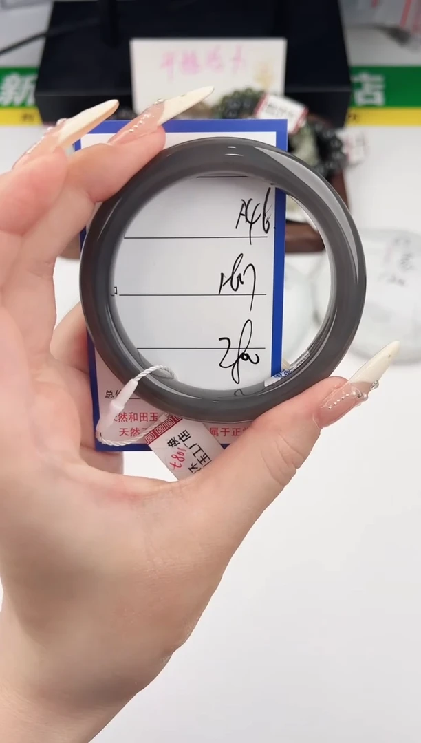 未镶嵌手镯和田玉46颜色微差无瑕