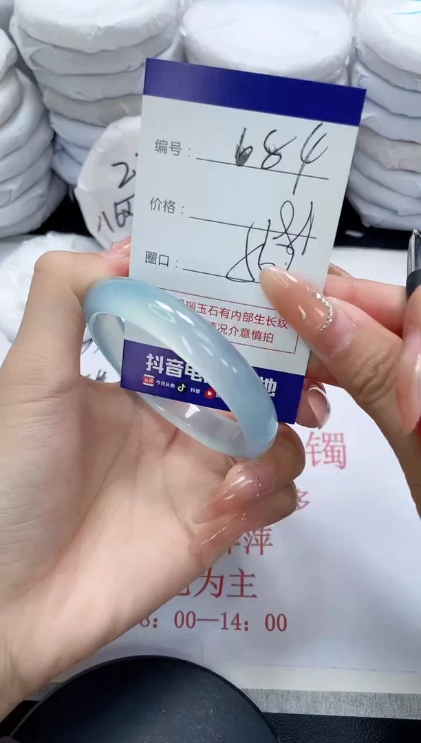 未镶嵌手镯玛瑙/玉髓684