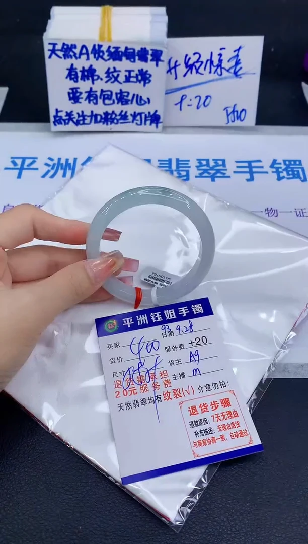 未镶嵌手镯翡翠111111