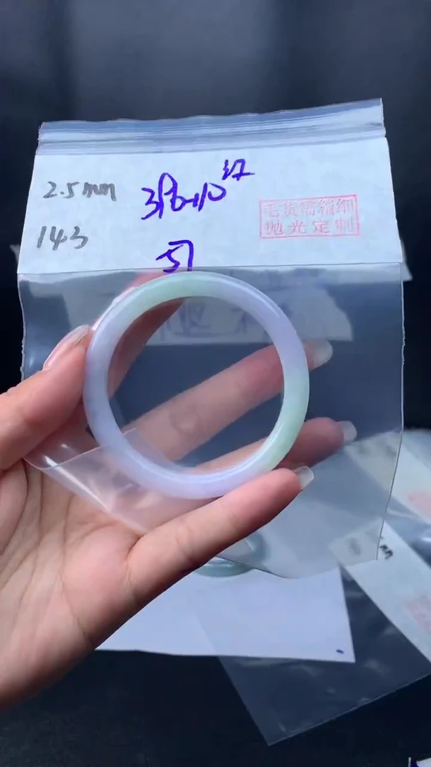 【闪购商品】定制翡翠未镶嵌毛货143手镯57+396元+拍一发一