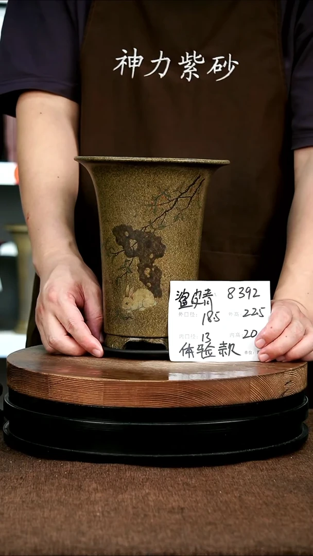 紫砂花盆花卉园艺8392+Z