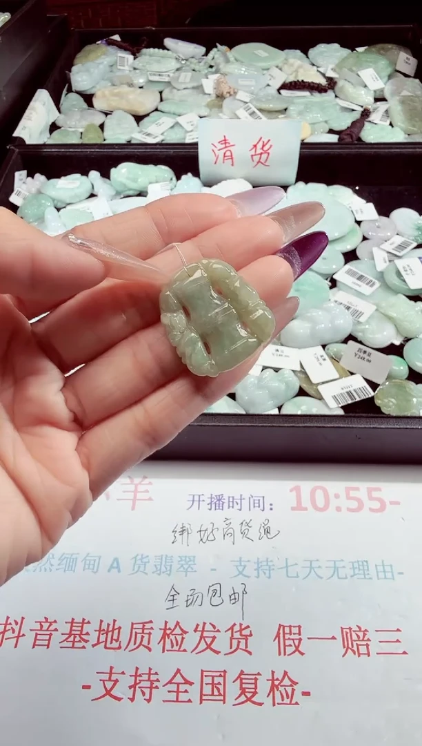 翡翠未镶嵌吊坠(不含链)竹节-8
