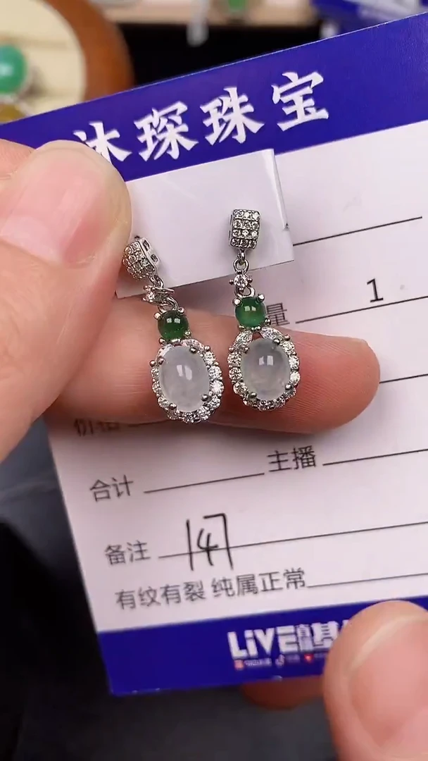 银S925镶嵌戒指翡翠1470