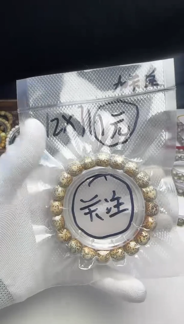 【闪购商品】星月菩提吊坠一元福利卡12星月手串