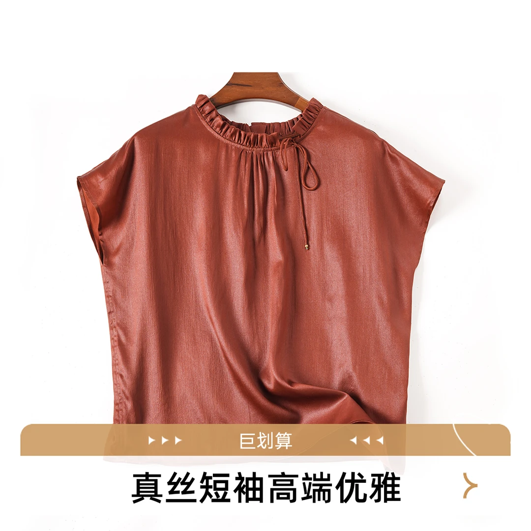 【吉岚严选】100%桑蚕丝红云纱顺纡绉短袖女装新中式前后穿真丝T恤