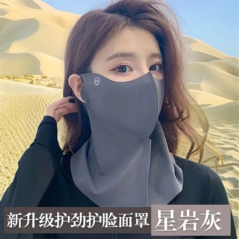 9·99元3只荔下护颈防晒口罩防风骑行高颜值全防护时尚透气夏