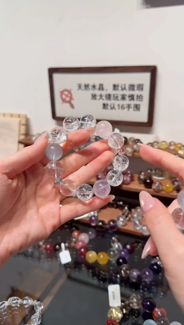 未镶嵌手串水晶） 默认微瑕 多样性发货