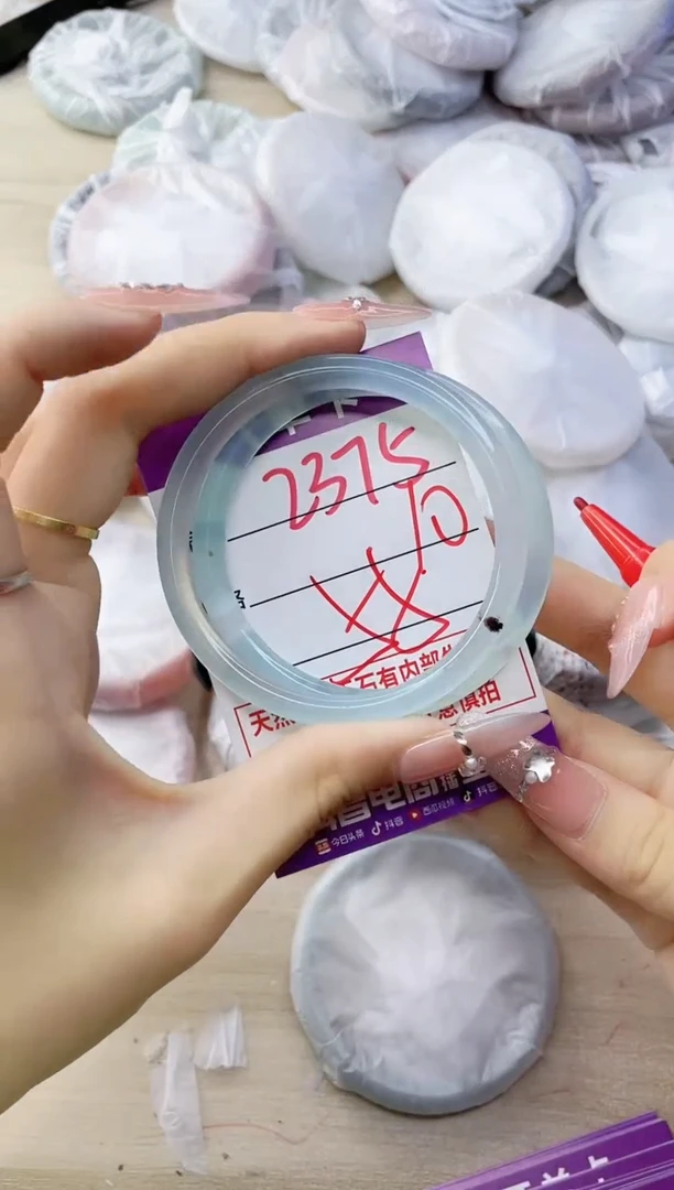 玛瑙/玉髓手镯未镶嵌2375