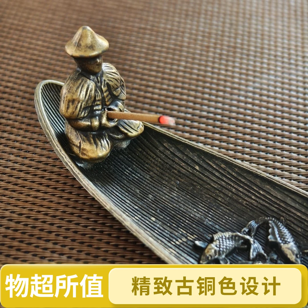 合金小船线香炉垂钓老翁香薰炉家用室内檀香沉香香插卧香座熏香炉