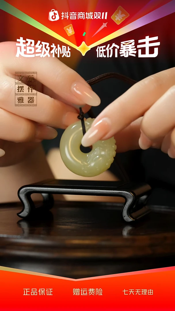 玉《貔貅平安扣》手把件摆件