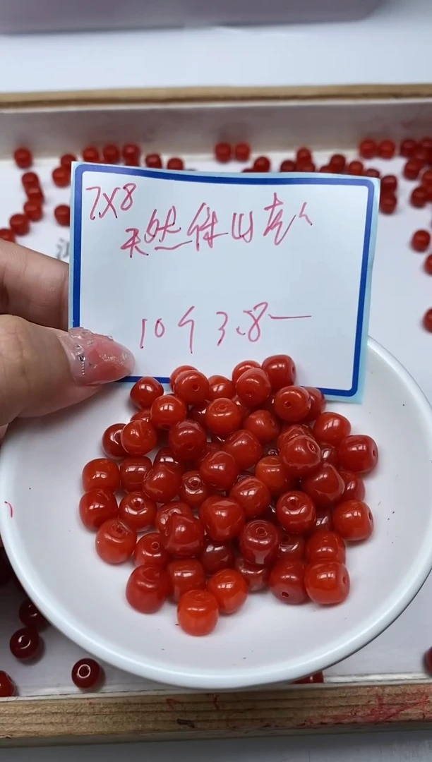 南红玛瑙散珠未镶嵌L205 柿子南红7*8mm10个3.8元